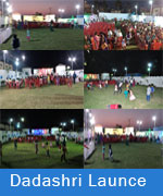 Dadashri  Launce| SolapurMall.com